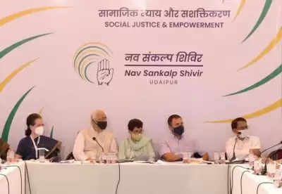 कांग्रेस चिंतन शिविर में किसानों के लिए एमएसपी गारंटी कानून की मांग, पार्टी कर्जमुक्ति के लक्ष्य पर करेगी काम